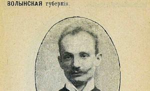 Shulgin 1917. Iz memoara V.V.  Šulgin o abdikaciji cara Nikolaja II.  “Postao sam antisemit na posljednjoj godini fakulteta”