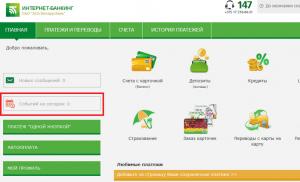 बेलारूसबैंक में इंटरनेट के माध्यम से उपयोगिता बिलों का भुगतान कैसे करें?